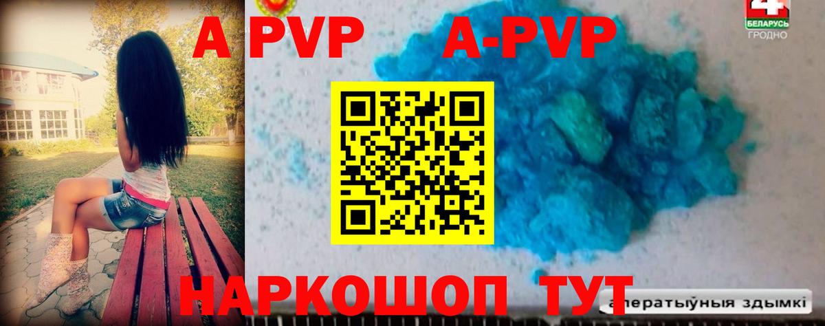 Буйнакск  Alfa_PVP СК КРИС  Альфа ПВП СК КРИС  Вход с VPN 
