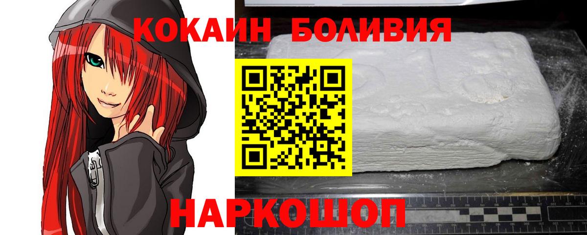 Cocaine Fish Scale Буйнакск