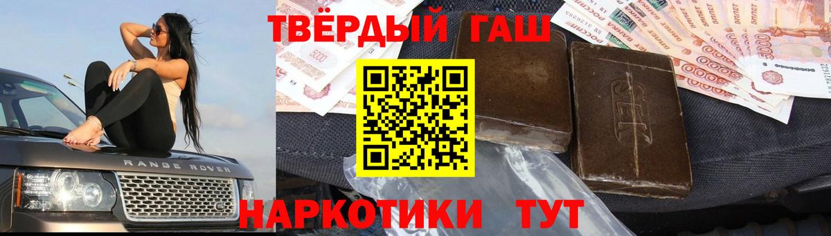 Гашиш гарик Буйнакск