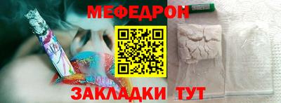 мефедрон VHQ Кингисепп