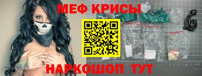 мефедрон VHQ Кингисепп