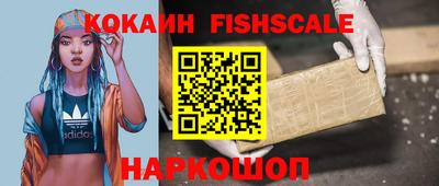 мефедрон VHQ Кингисепп