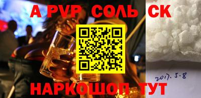 мефедрон VHQ Кингисепп