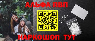 винт Кимры