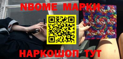 винт Кимры