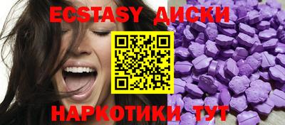 мефедрон VHQ Кингисепп