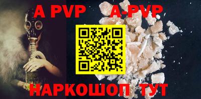 мефедрон VHQ Кингисепп