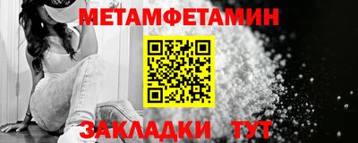 мефедрон VHQ Кингисепп