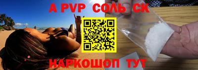 СК Кинель