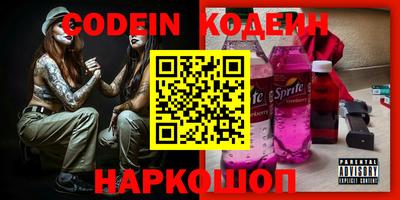 СК Кинель