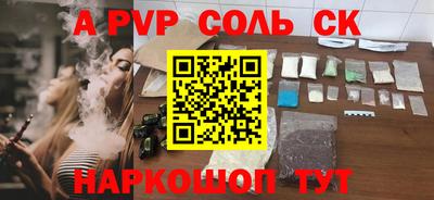 мефедрон VHQ Кингисепп