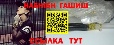 мефедрон VHQ Кингисепп
