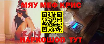 винт Кимры
