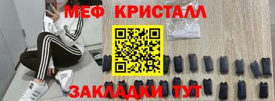 мефедрон VHQ Кингисепп