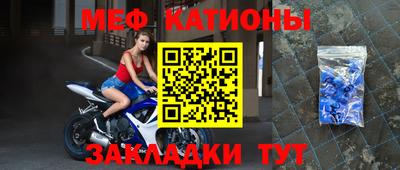 мефедрон VHQ Кингисепп