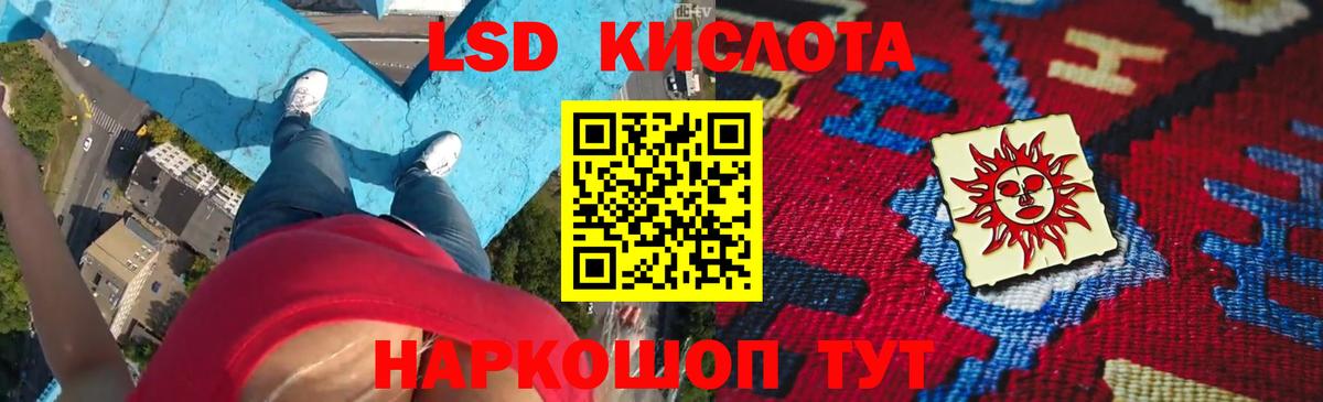 Лсд 25 экстази ecstasy  Лсд 25 экстази ecstasy  Вход с VPN  Буйнакск 