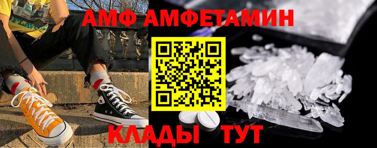 Метамфетамин винт Буйнакск