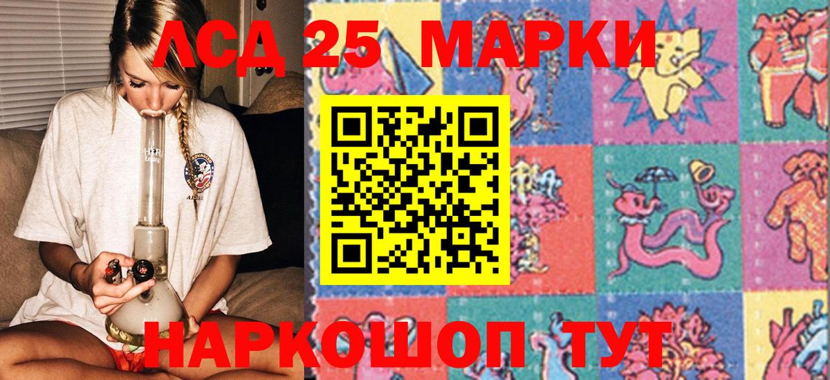 Марки 25I-NBOMe  Вход с VPN  Буйнакск  Марки NBOMe 1500мкг  Марки NBOMe 1500мкг 