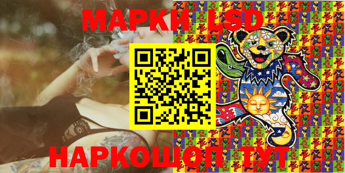 Марки N-bome 1,5мг Буйнакск