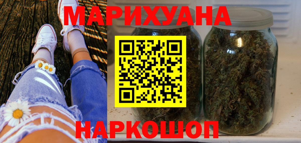 Марихуана OG Kush Буйнакск