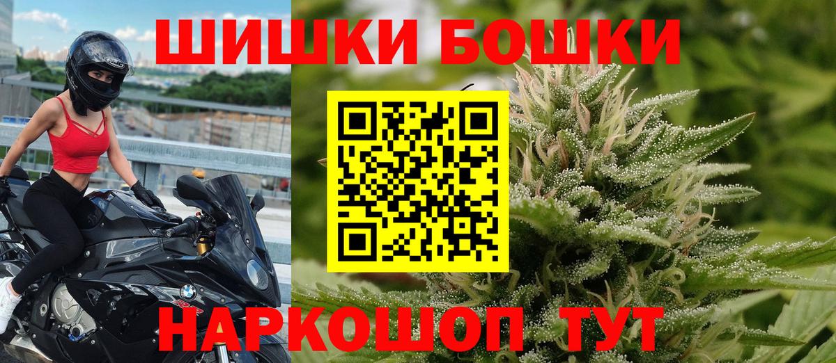 Шишки марихуана THC 21%  Шишки марихуана марихуана  Вход с VPN  Бошки Шишки план  Буйнакск 